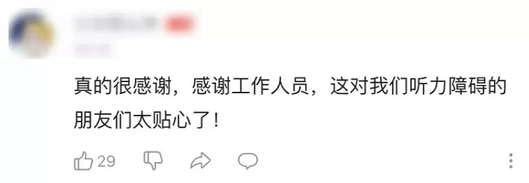 24小时看b站直播的软件有哪些（B站S11直播间延迟了30秒，但这次我决定夸夸它）-第17张图片-拓城游