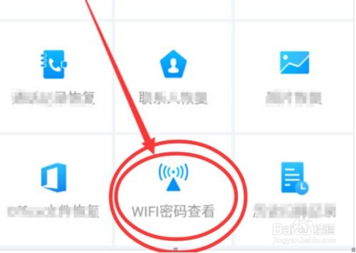 如何设置wifi密码（最全的 Wi-Fi 密码设置指南 + 快速连接方法！让你不再担心被蹭网）