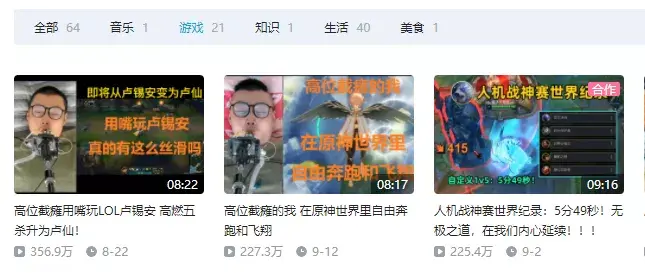 24小时看b站直播的软件有哪些（B站S11直播间延迟了30秒，但这次我决定夸夸它）-第11张图片-拓城游