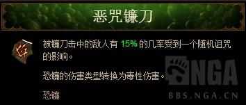 暗黑破坏神3亡灵法师用什么武器 暗黑破坏神3死灵法师装备（暗黑3攻略！数据帝的死灵法师技能机制测试）-第16张图片-拓城游