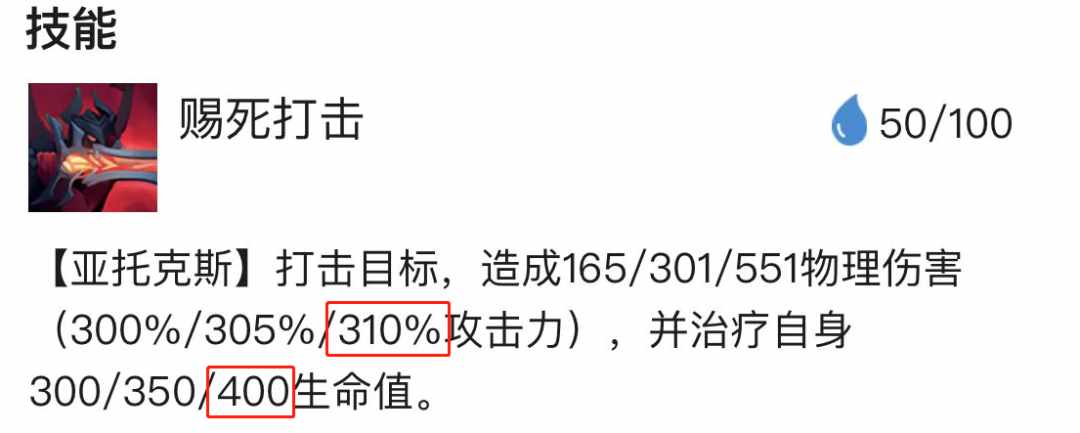 金铲铲之战8.5亚托克斯出装选择搭配（金铲铲之战：阵容速递「赌剑魔」，新冷门低费赌狗阵容）-第3张图片-拓城游