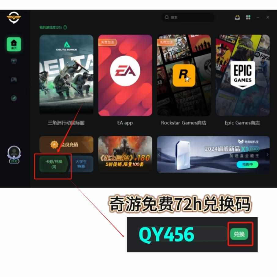 《STEAM绝地求生》进不去BattlEye Launcher怎么解决？（飙酷车神2BattlEye Launcher更新中怎么解决 详细图文教程）-第6张图片-拓城游