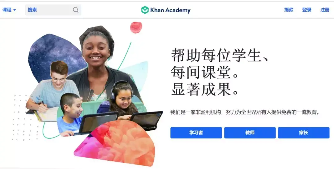 学科网怎么查成绩？（三月还开不了学怎么办？10个国际化学科教育网站让孩子开阔眼界）-第27张图片-拓城游