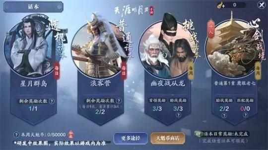 魔兽6.0是哪个版本（魔兽世界6.0是从什么时候开始的）（热点预告：网易开年首款停运游戏正式下线 FF14国服终于迎来6.0）-第9张图片-拓城游