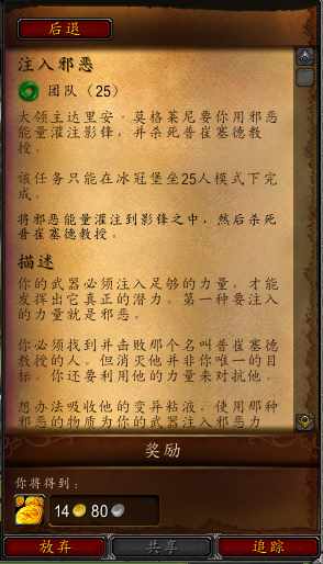 WOW橙斧影之哀伤任务线及全攻略（魔兽世界：灵魂环绕 橙斧影之哀伤获取攻略）-第4张图片-拓城游