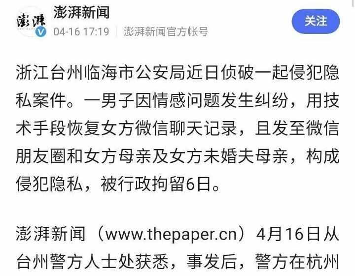 为什么都说ppt女，65页ppt什么梗？（项思醒65页PPT是什么梗？）-第4张图片-拓城游