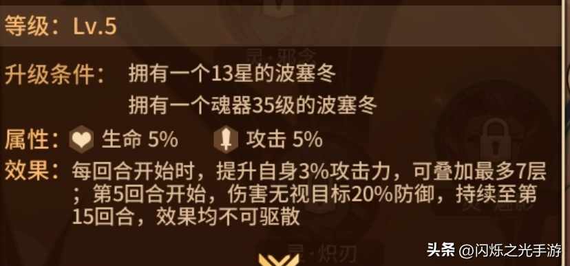 闪烁之光娜迦公主阵容天赋怎么样（注意！这些水系英雄没什么伤害，技能却很烦人，第一个最恶心）-第25张图片-拓城游