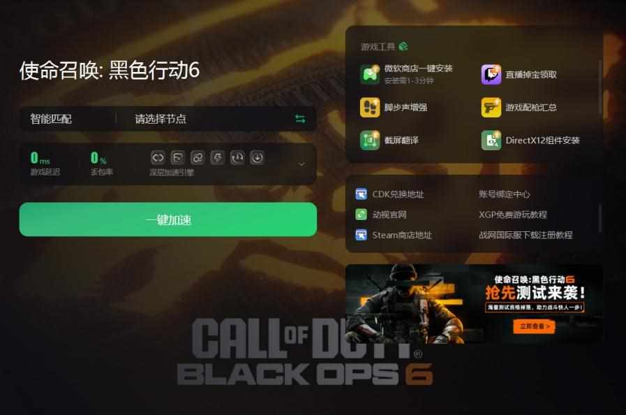 全球使命配置要求（COD21/使命召唤21配置要求分享  最低配置+最佳配置一览）-第5张图片-拓城游