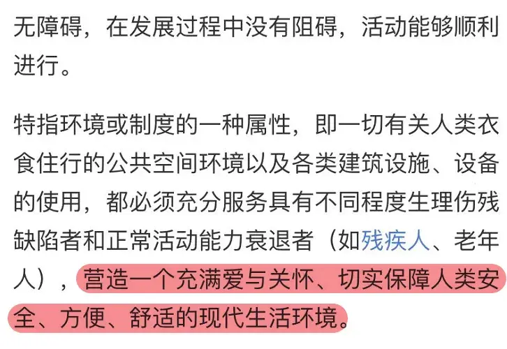 24小时看b站直播的软件有哪些（B站S11直播间延迟了30秒，但这次我决定夸夸它）-第19张图片-拓城游