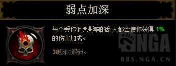 暗黑破坏神3亡灵法师用什么武器 暗黑破坏神3死灵法师装备（暗黑3攻略！数据帝的死灵法师技能机制测试）-第26张图片-拓城游