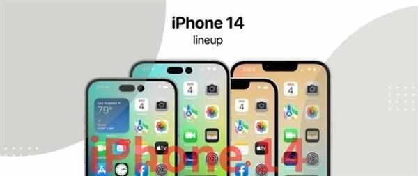 iphone14发布时间和上市时间价格（iPhone 14来了！苹果2022秋季发布会正式官宣：定档9月8日）-第2张图片-拓城游