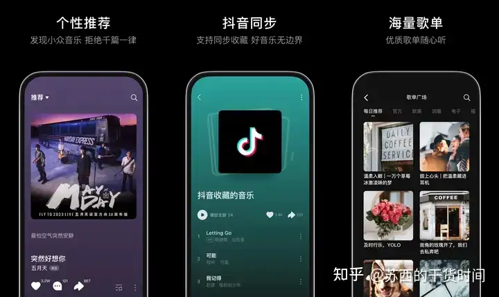 晚上睡不着必备十大app（7款手机里不想卸载的宝藏APP,个个良心好用）-第2张图片-拓城游