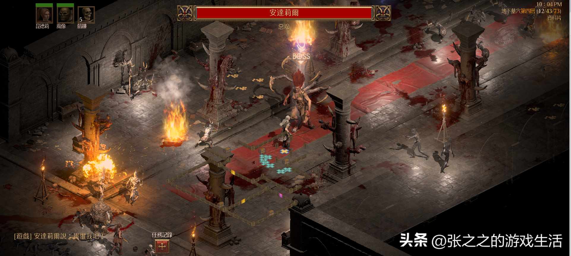 魔兽世界白卒任务线索在哪（暗黑2重置版天梯开荒攻略：纯招死灵开荒篇）-第58张图片-拓城游