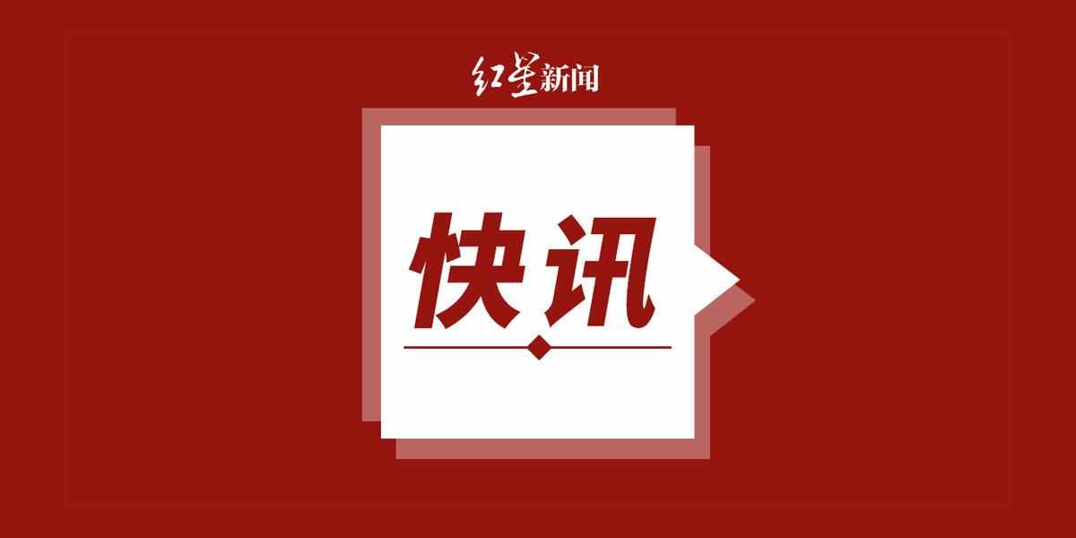 崩坏3米哈游创始人为什么被刺杀-崩坏3米哈游创始人被刺杀事件始末[图文]（一男子欲持刀刺杀米哈游创始人，被当场抓获）-第2张图片-拓城游