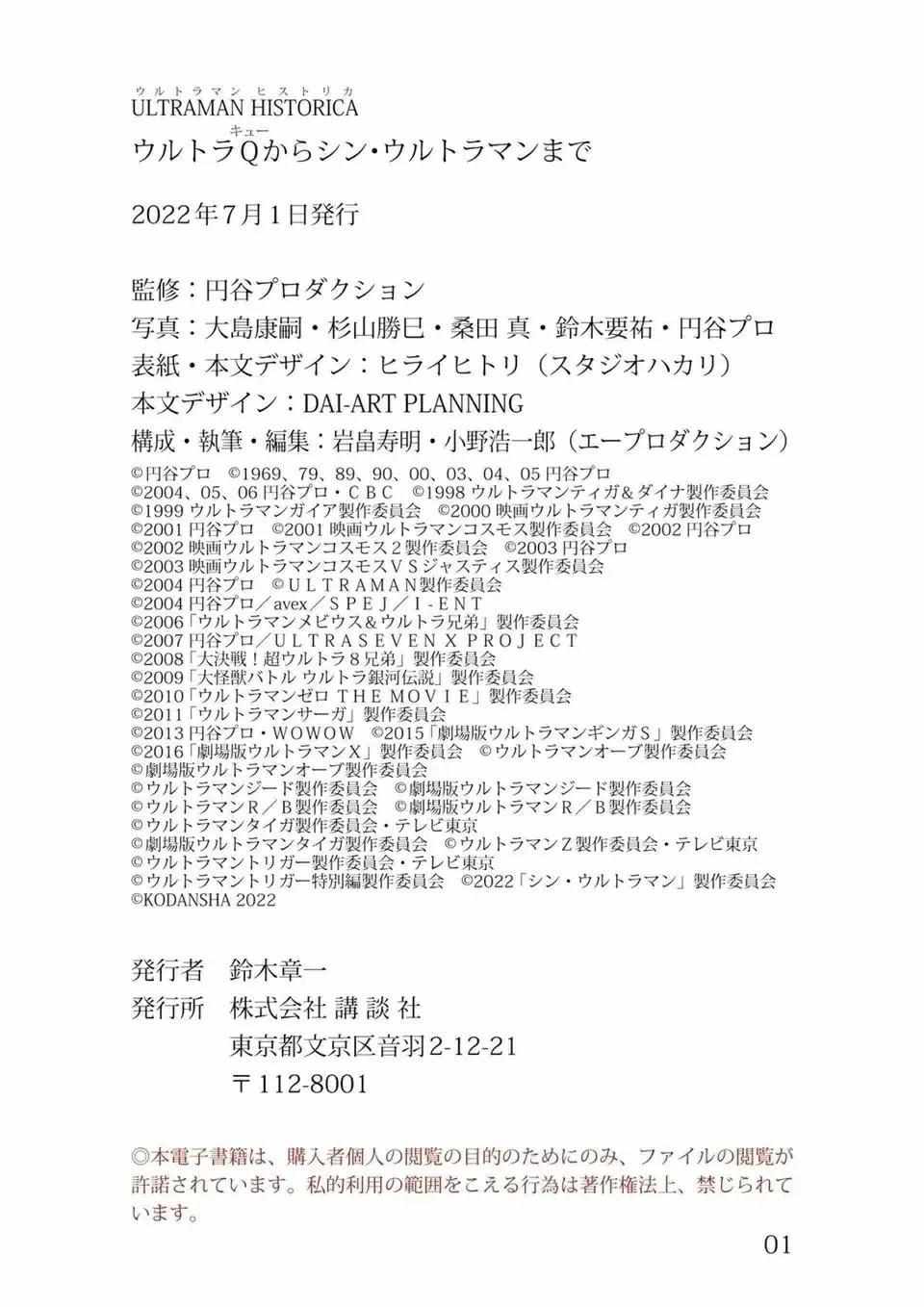 魔兽世界斯克提斯之眼任务怎么做（斯克提斯之眼任务攻略）「已解决」（全知全能的战士，雷杰多奥特曼大百科）-第47张图片-拓城游