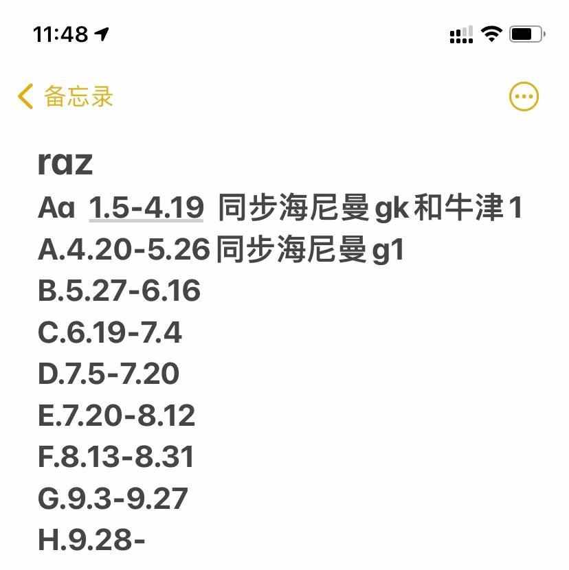 wow一举两得怎么做（3岁小宝用半年英语启蒙raz升级h，零基础如何快速学好英语？）-第7张图片-拓城游