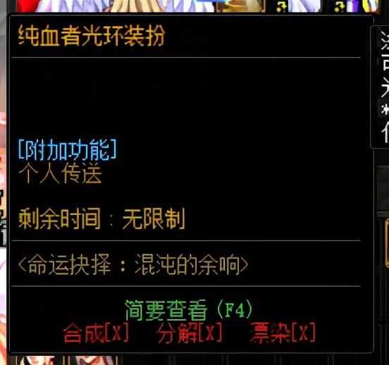 dnf大转移是什么（DNF：新的版本即将更新，这些高价值奖励别忘拿）-第8张图片-拓城游