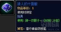 WOW 探索 先锋军港口在什么地方（失去梦想的地精大佬，公布魔兽世界月入百万的方法！）-第20张图片-拓城游