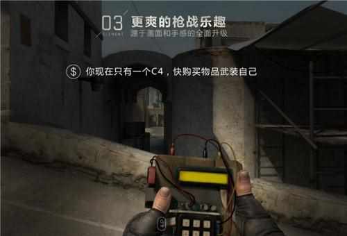 哔哩哔哩激活码怎么使用（《CSGO》限时认证成功100%得激活码，领码即享永久畅玩）-第6张图片-拓城游