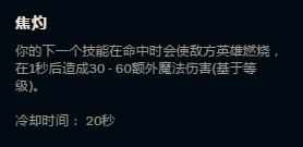 LOL万金油符文怎么设置?（最完美的战术分推：暮光之眼慎——新版符文玩法解析）-第27张图片-拓城游