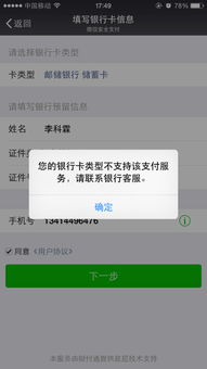 微信银行储蓄怎么存钱（微信的钱包功能可以绑定存折吗？）