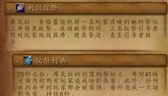 红色始祖龙的速度是310吗？（「英雄的荣耀」成就坐骑红色始祖龙获得完全攻略）-第24张图片-拓城游