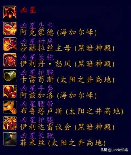 wow中裁缝在哪儿可以学到金色魔线和符文魔线？（魔兽世界：术士经典套装大盘点，第一套竟是骨头堆里头挖出来的）-第32张图片-拓城游