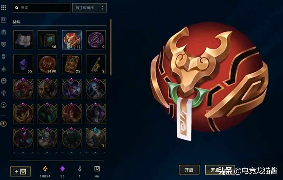 《lol》春节福袋如何获取春节福袋获取攻略（LOL国服玩家实测，4个春节福袋开出10个年限皮肤，非酋酸了）-第7张图片-拓城游