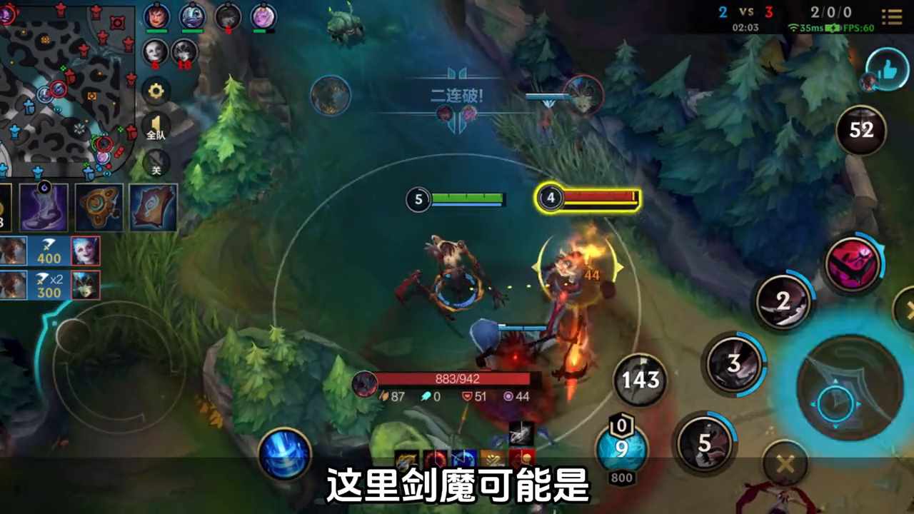 lol稻草人手里拿着什么武器（【深度教学】lol手游新英雄稻草人英雄攻略刷野教程出装推荐！）-第4张图片-拓城游