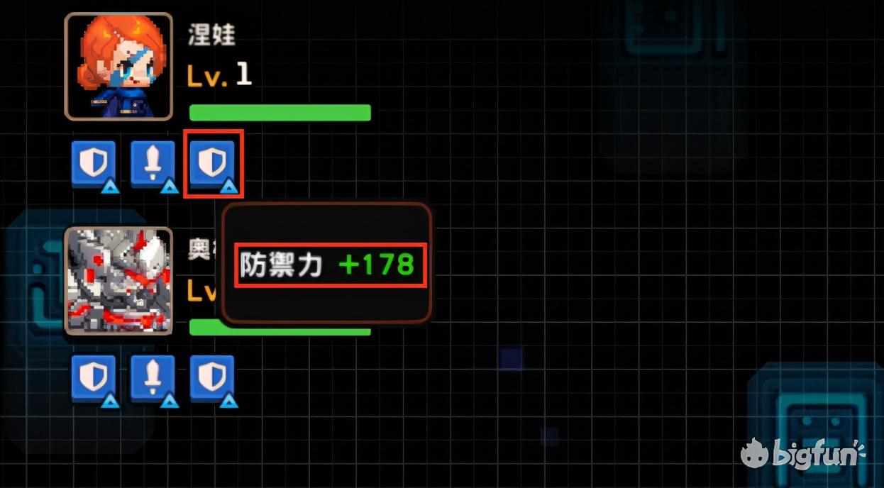 坎公骑冠剑噩梦6-1全收集通关攻略（「坎公骑冠剑」机甲战士奥格玛详解）-第8张图片-拓城游