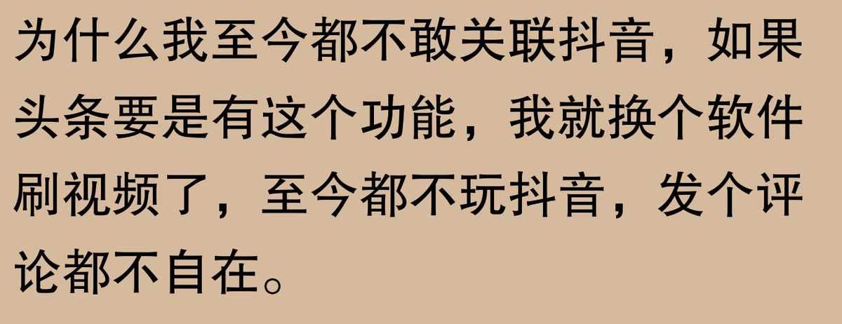 怎样把QQ里的一些好友推荐给别人？（推荐可能认识的人功能能有多离谱？网友：前任现任一起推荐，系统）-第13张图片-拓城游