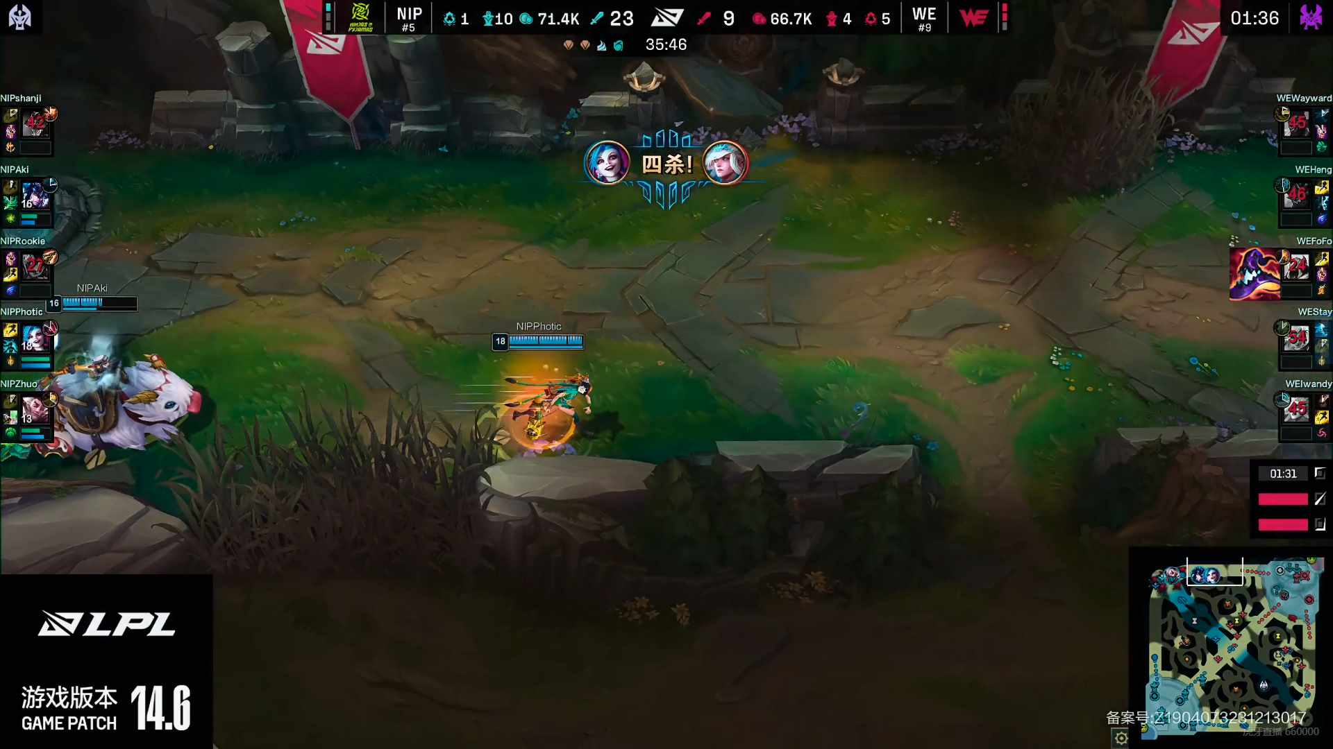 lol龙王怎么玩（LOL-LPL：Rookie龙王星河冲荡团战怒斩四杀，NIP 3-2艰难击败WE）-第9张图片-拓城游