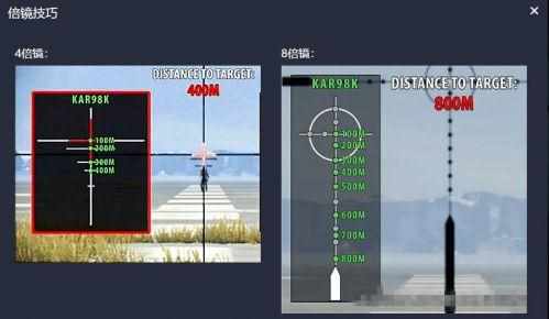 吃鸡模拟器瞄准镜介绍介绍_吃鸡模拟器瞄准镜介绍是什么（绝地求生倍镜射击模拟器玩法介绍 模拟器游戏入口）-第4张图片-拓城游