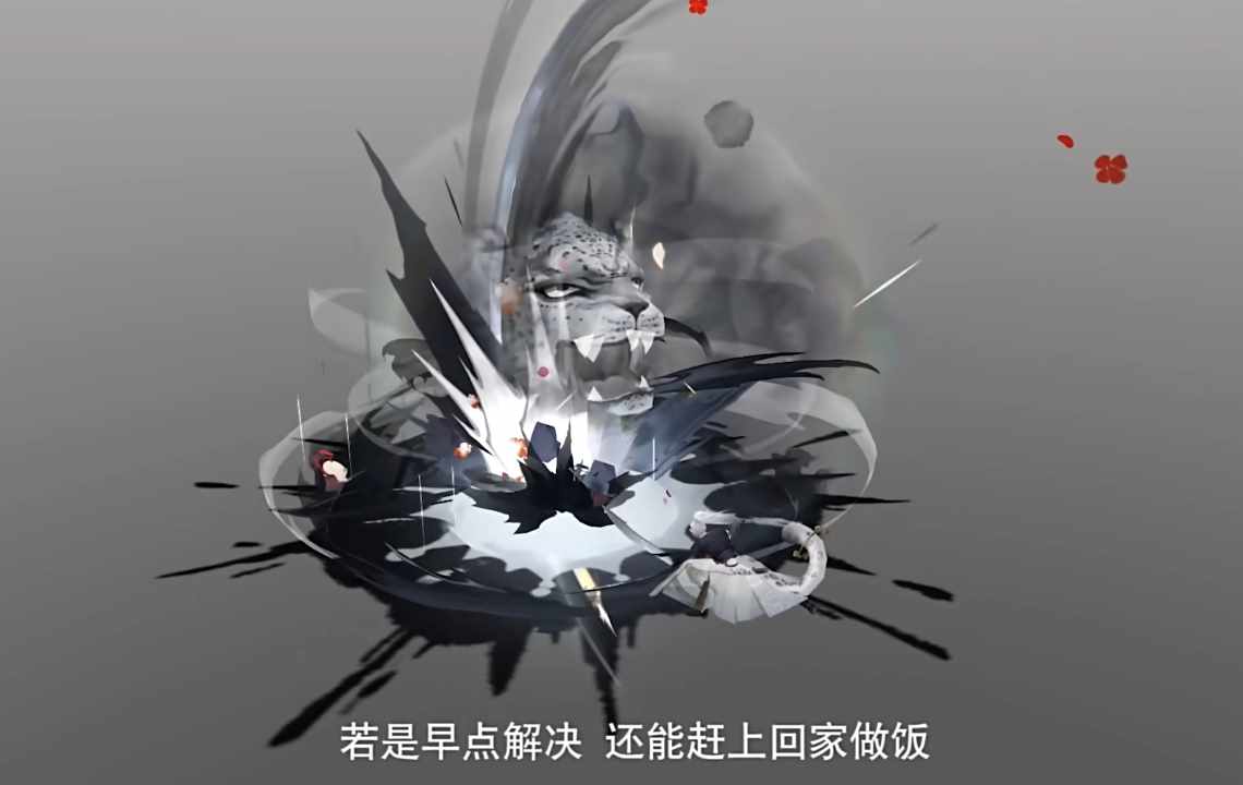 芝士雪豹是什么意思（阴阳师新SSR封阳君式神鉴赏公开 造型很帅气的芝士雪豹）-第13张图片-拓城游