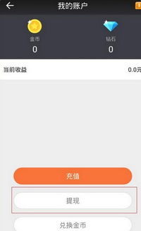 一直播金币怎么换钱（给主播打赏100万，主播究竟能赚多少钱？）