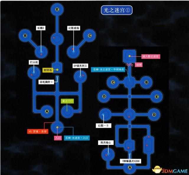 空之轨迹SC天使羊波波的具体位置？（英雄传说空之轨迹3rd全流程图文攻略 全迷宫通关教程）-第19张图片-拓城游