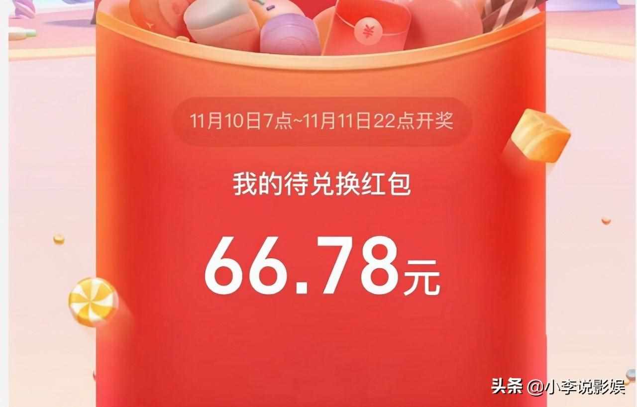 淘宝喵喵队伍可以退吗（喵糖组队什么时候结束？喵糖最后一天你获得了多少？有人让人羡慕）-第5张图片-拓城游