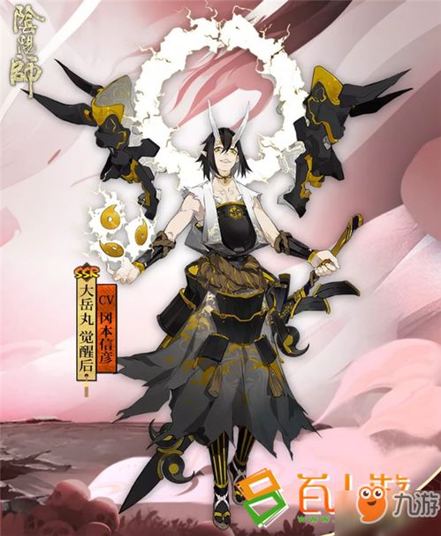 阴阳师被大岳丸称为老师的是谁(阴阳师麓铭大岳丸阵容)_1（阴阳师求知恶灵答案题目大全 被大岳丸称为老师的是谁？）-第1张图片-拓城游