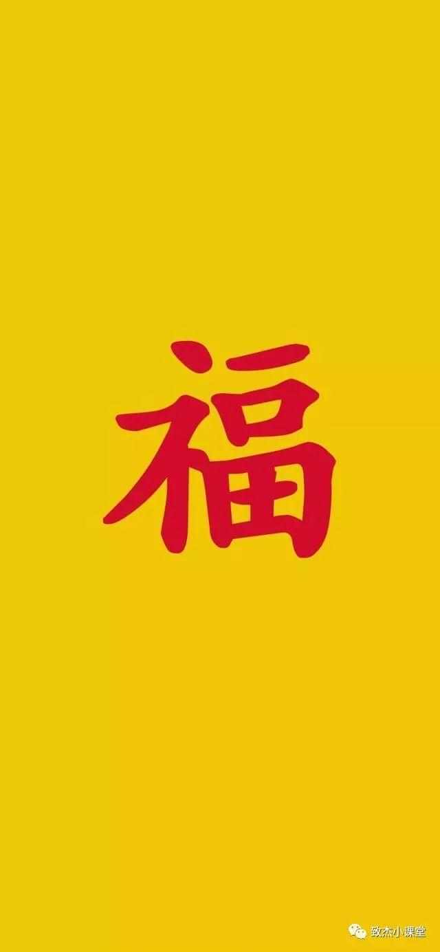 沾福气是什么意思（支付宝沾福气卡是什么怎么用如何获取 支付宝沾福气卡福字图片大全）-第8张图片-拓城游