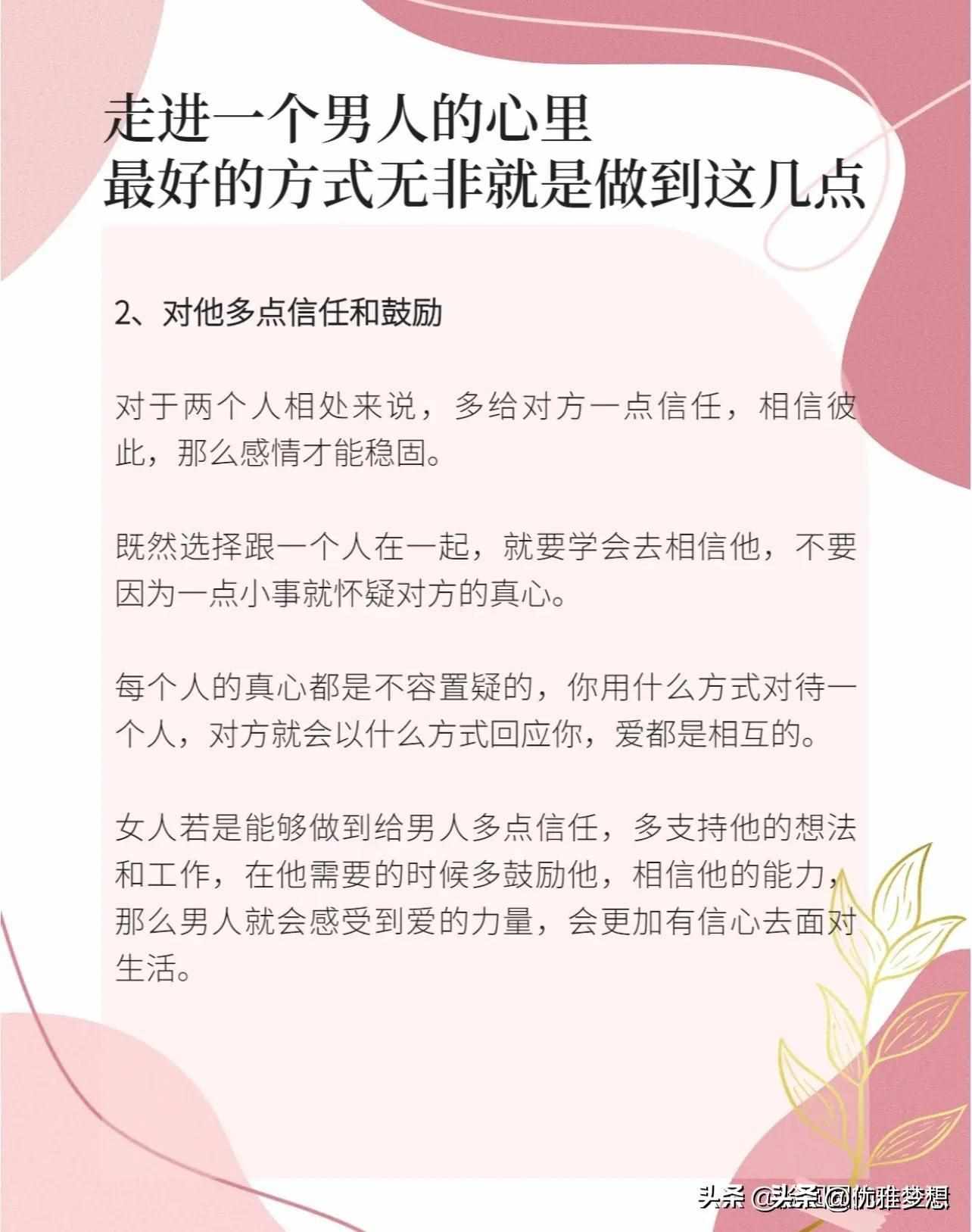 求大神！！！绅士的品格中李正录唱的那首 如果让我住进你的心里 韩文歌词，要韩文哦（走进一个男人的心里，最好的方式无非就是做到这几点）-第2张图片-拓城游