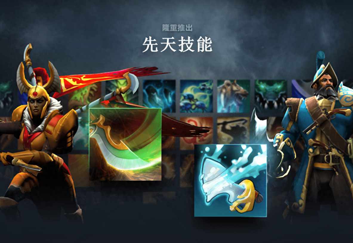 dota27.0（全新版本带来的重大更新）（《DOTA2》游戏迎来7.36重磅更新：首次推出先天技能、英雄命石）-第2张图片-拓城游