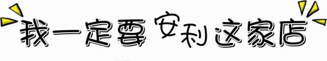 wow鱼饼怎么做,wow鱼饼制作教程（这家人均$5新币的小破店，居然在新加坡火了50年）-第7张图片-拓城游