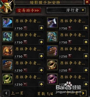 pvp装备在哪换（《剑网3》全新PVP搞事区开放 免费直升90级送全套装备）-第1张图片-拓城游