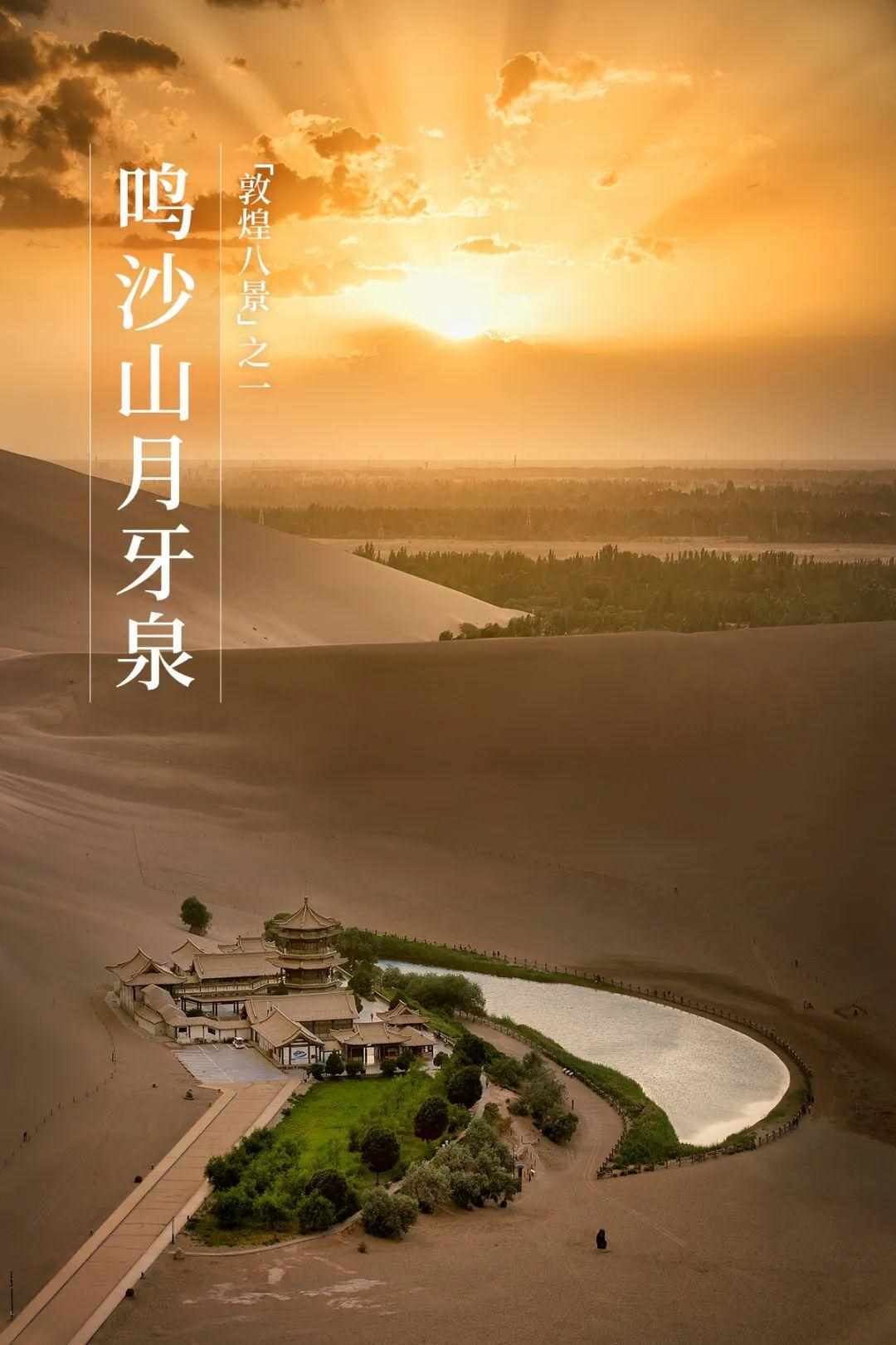 支付宝猜一猜甘肃的肃最早源自我国哪座城市-蚂蚁庄园2023年6月10日今日答案早知道（甘肃的“肃”，到底从哪里来？）-第15张图片-拓城游