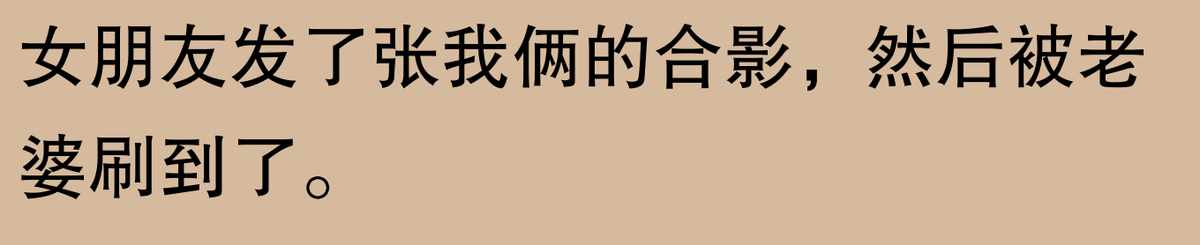 怎样把QQ里的一些好友推荐给别人？（推荐可能认识的人功能能有多离谱？网友：前任现任一起推荐，系统）-第16张图片-拓城游