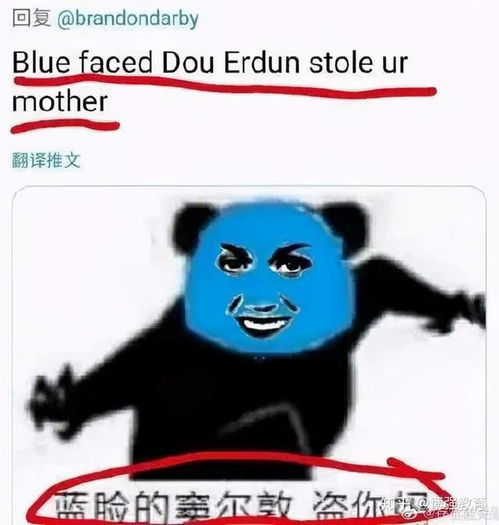 funny mad pee 什么梗？（英语funny mud pee，到底是什么意思，为啥老外听了一脸蒙圈？）