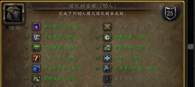 310速度飞行坐骑最容易入手（魔兽世界怀旧服：与凤凰同310%速度坐骑，纳克萨玛斯成就龙攻略）-第3张图片-拓城游