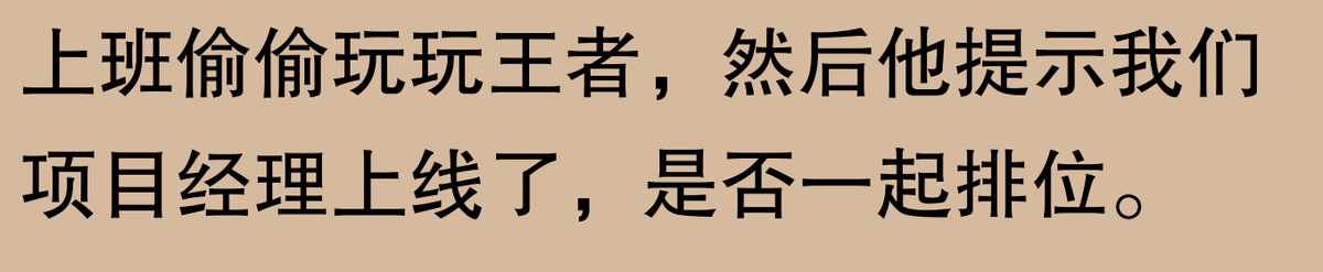 怎样把QQ里的一些好友推荐给别人？（推荐可能认识的人功能能有多离谱？网友：前任现任一起推荐，系统）-第4张图片-拓城游