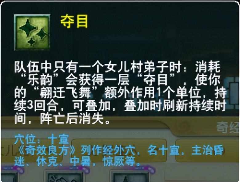 梦幻西游龙宫可以克制哪个门派（梦幻西游：现在pk有什么流派可以用？看看这篇文章）-第9张图片-拓城游