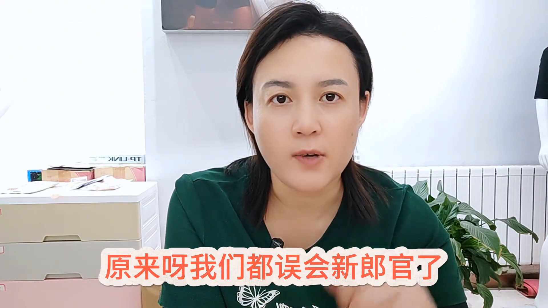 网络用语螃蟹女是什么梗-螃蟹女梗意思及出处分享（新郎发现新娘是螃蟹女，立刻取消了婚礼，螃蟹女是什么意思？）-第3张图片-拓城游